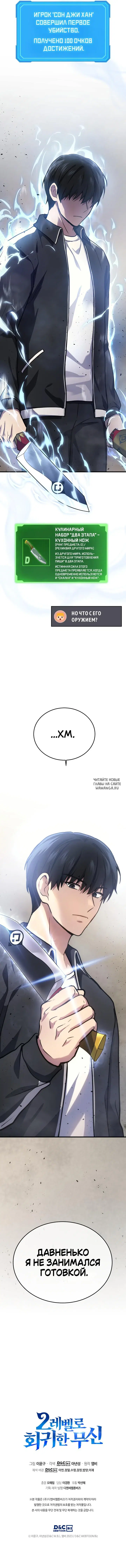 Page 10.000