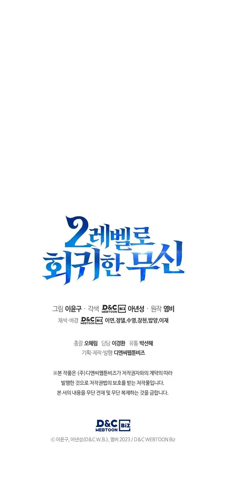 Page 10.001