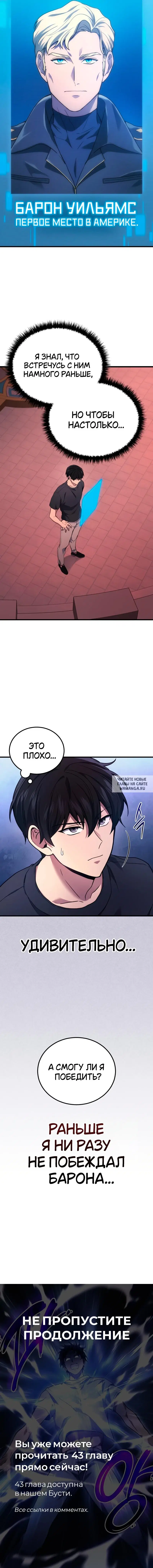 Page 10.000
