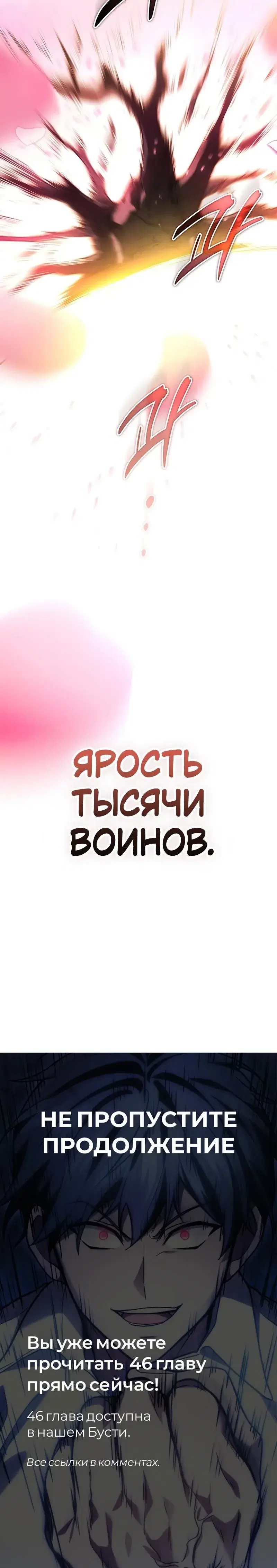 Page 10.001