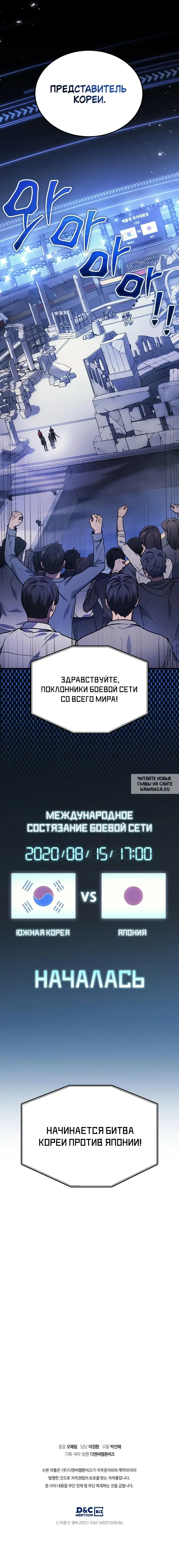 Page 10.000