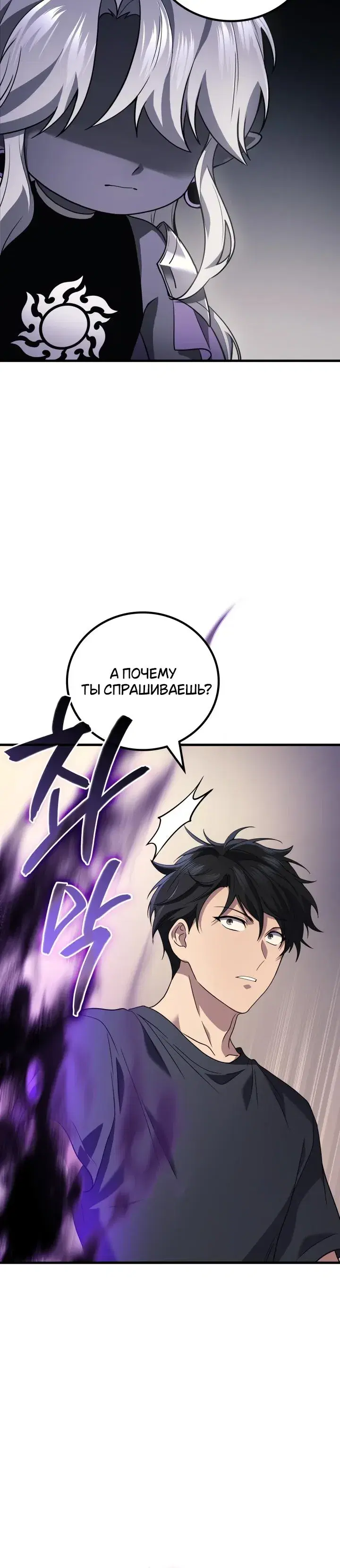 Page 10.001