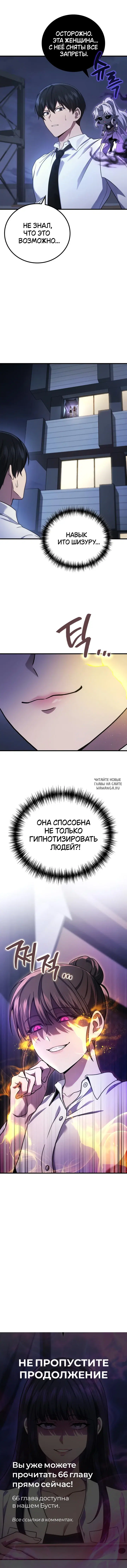 Page 10.000