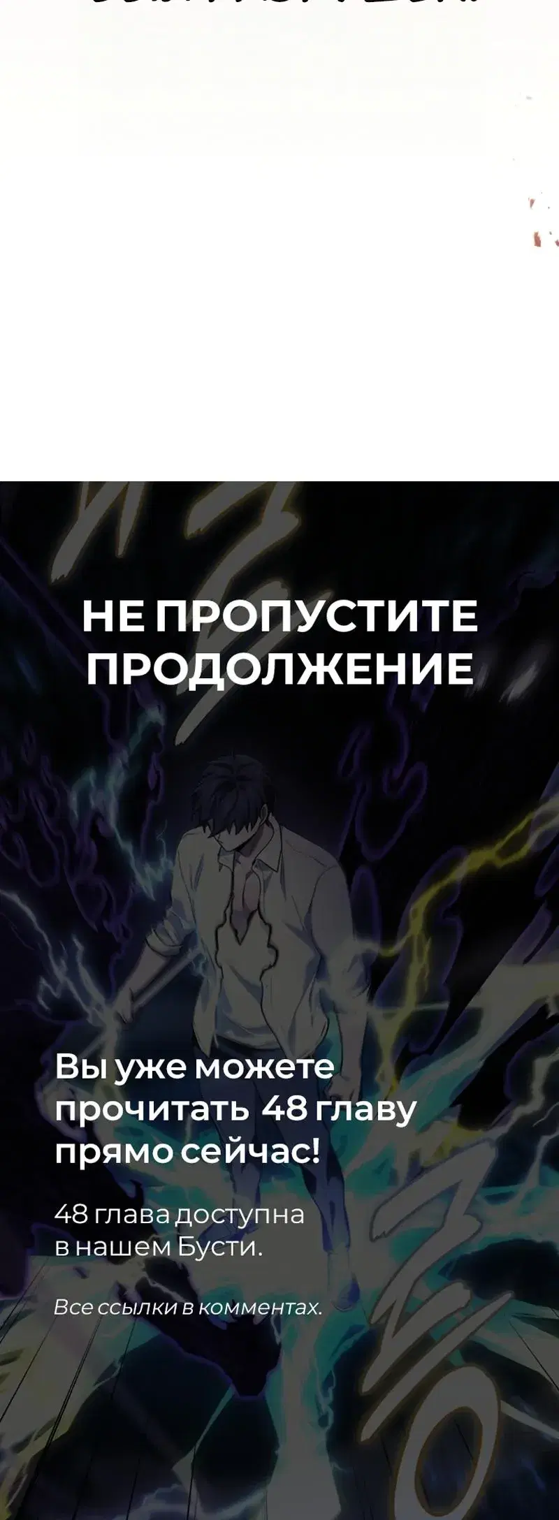 Page 10.001