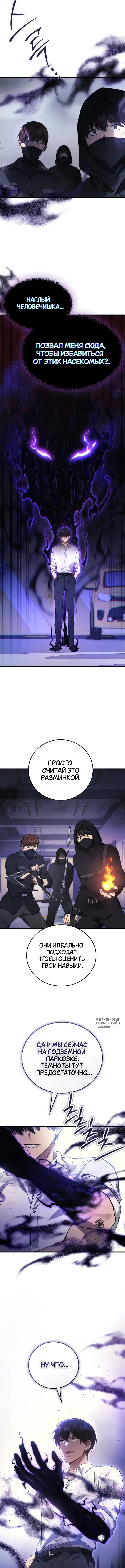 Page 10.000