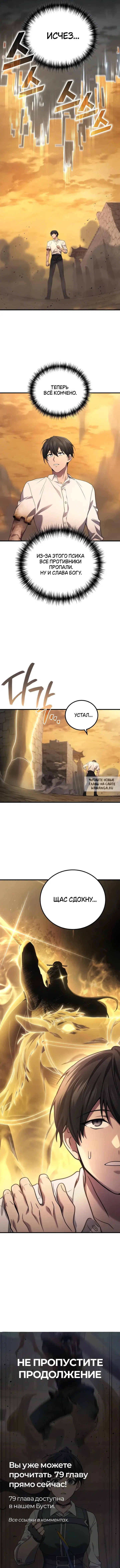 Page 10.000
