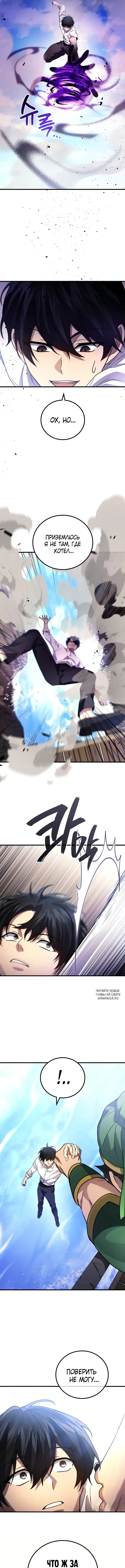 Page 10.000