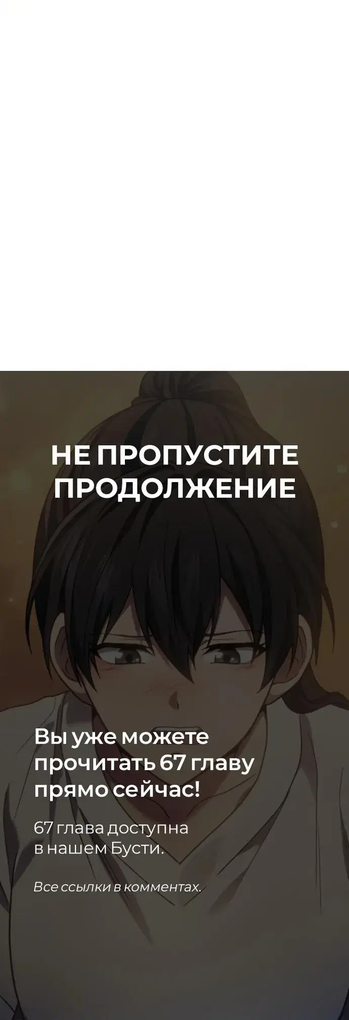 Page 10.001