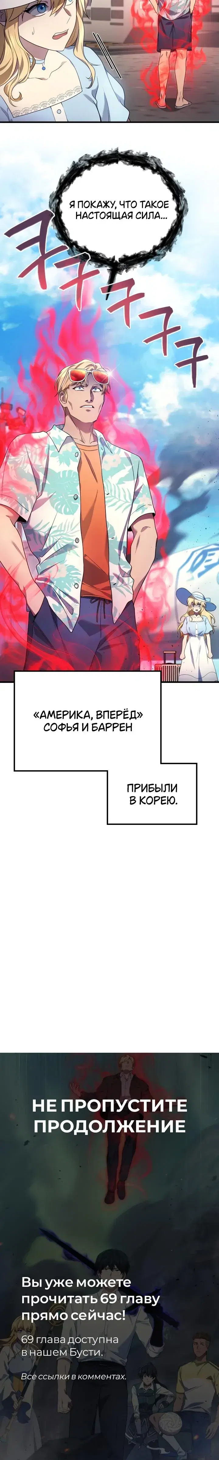 Page 10.001