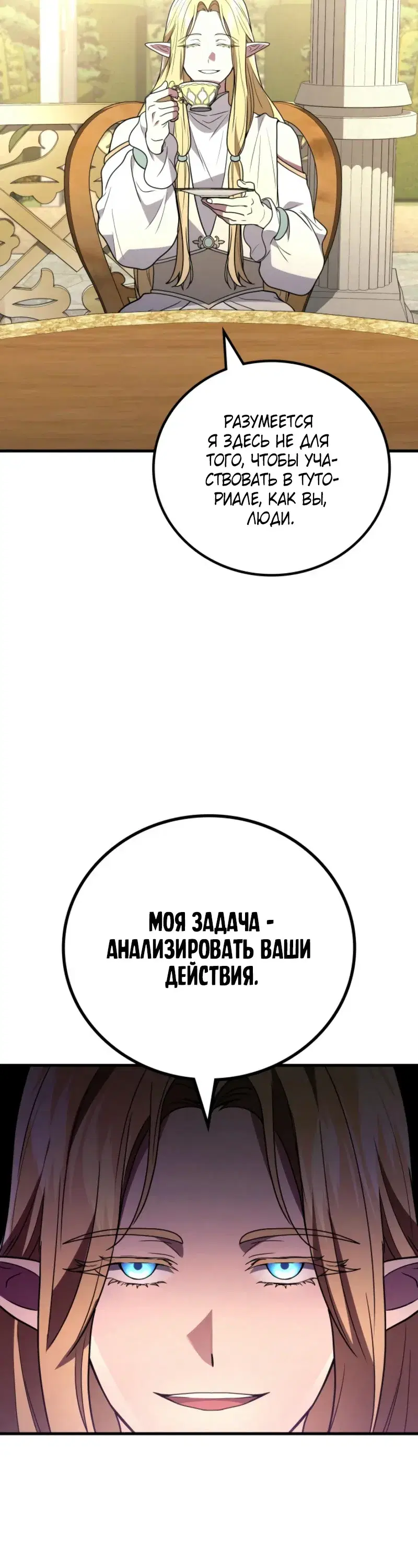 Page 10.001