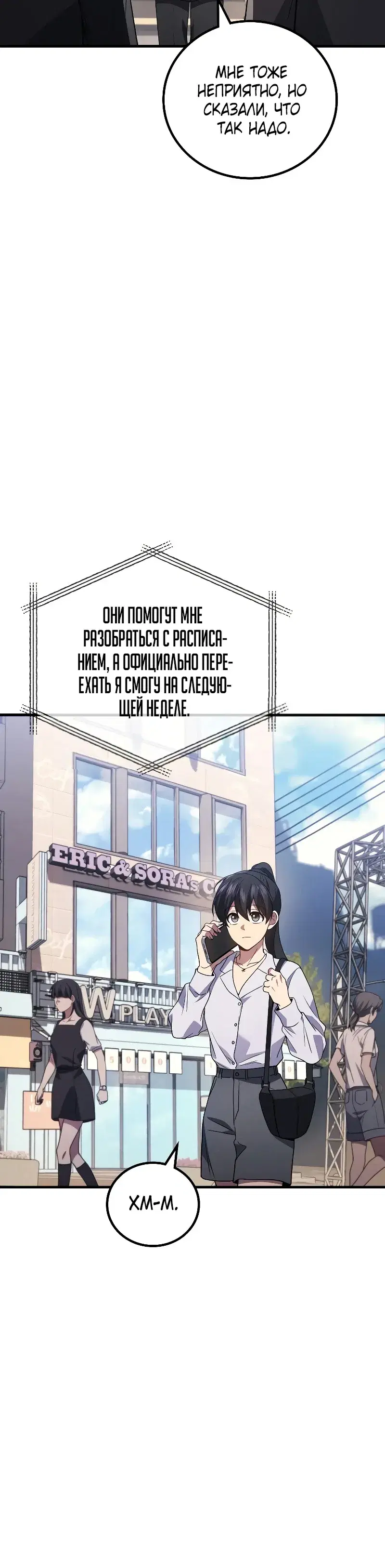 Page 10.001
