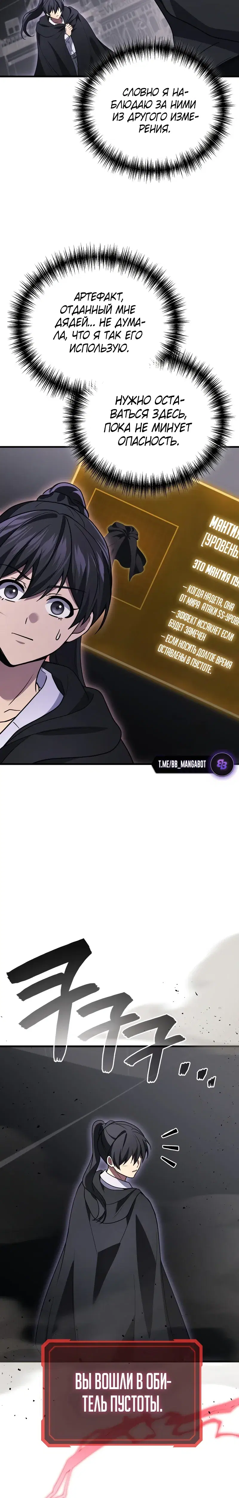 Page 10.001