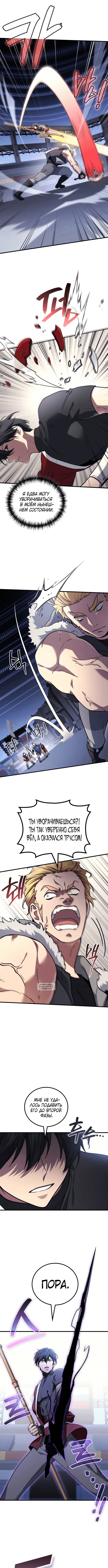 Page 10.000