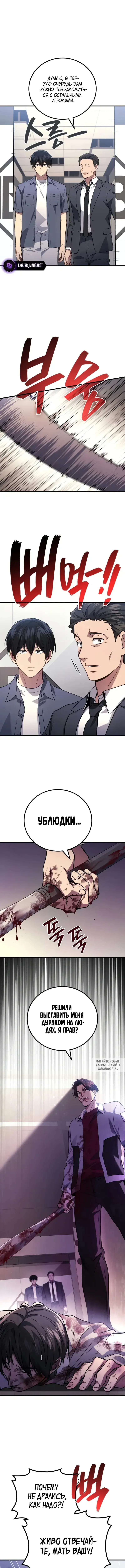 Page 10.000