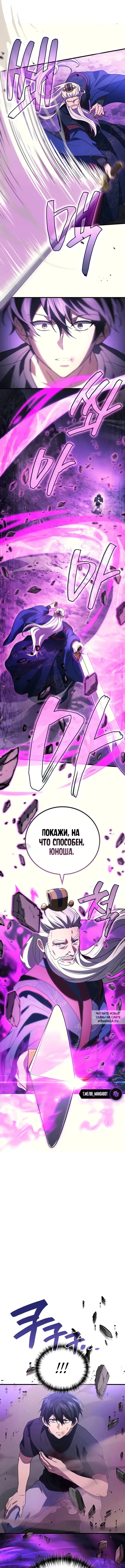 Page 10.000