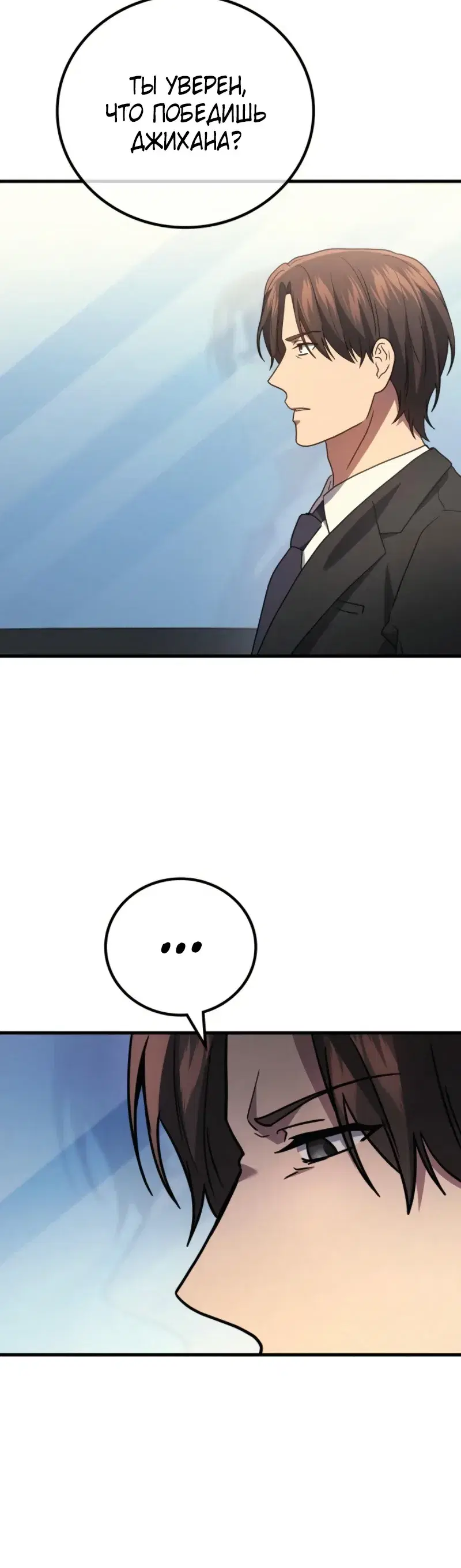 Page 10.001