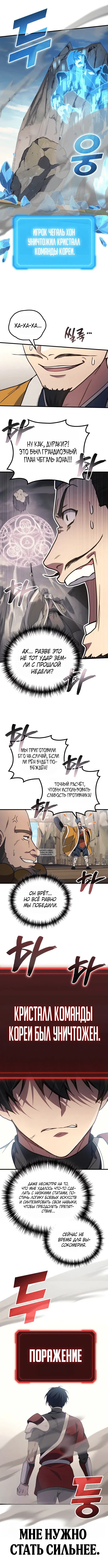 Page 10.000