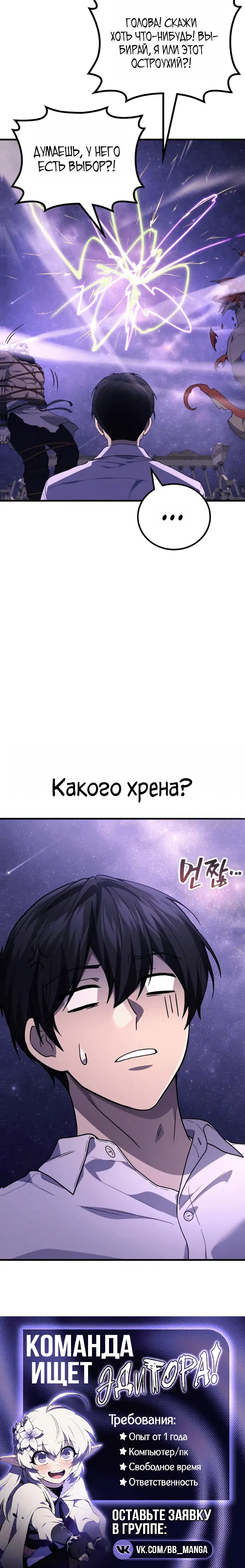 Page 10.001