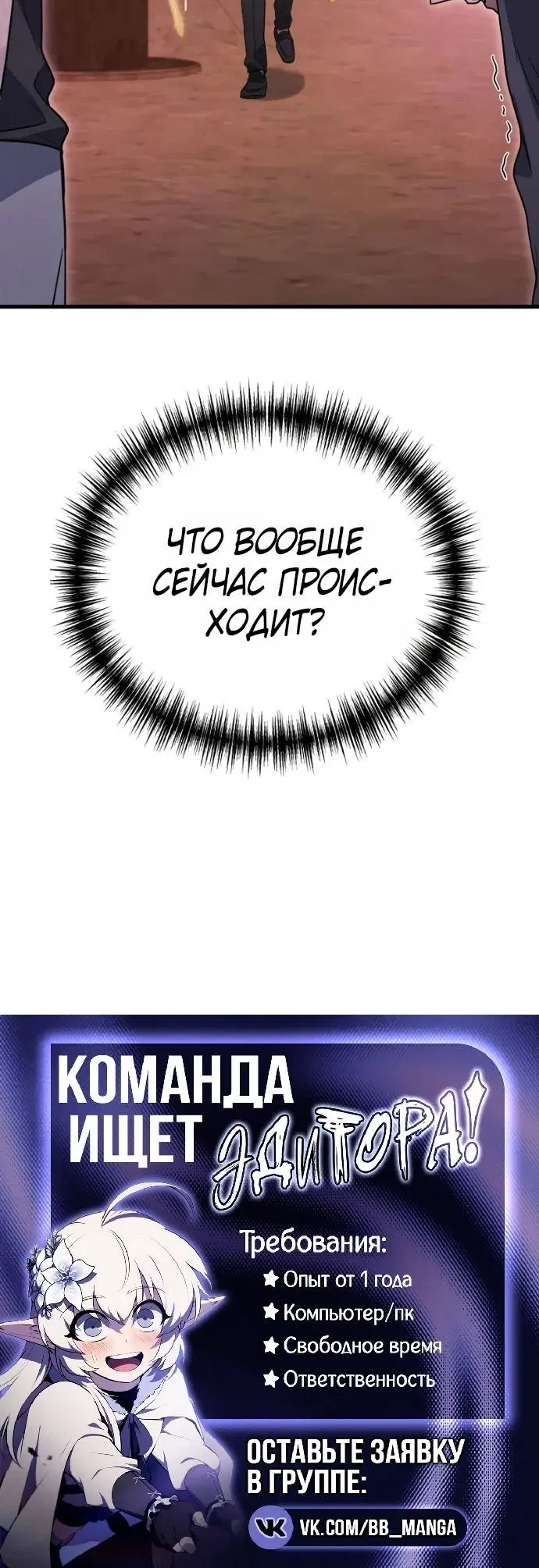 Page 10.001