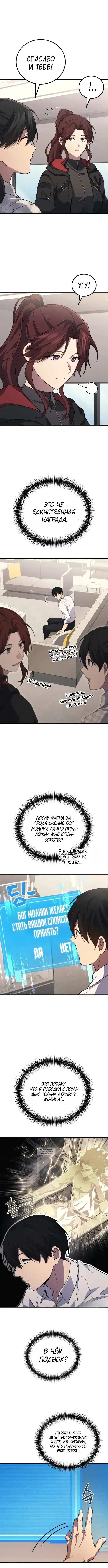 Page 10.000