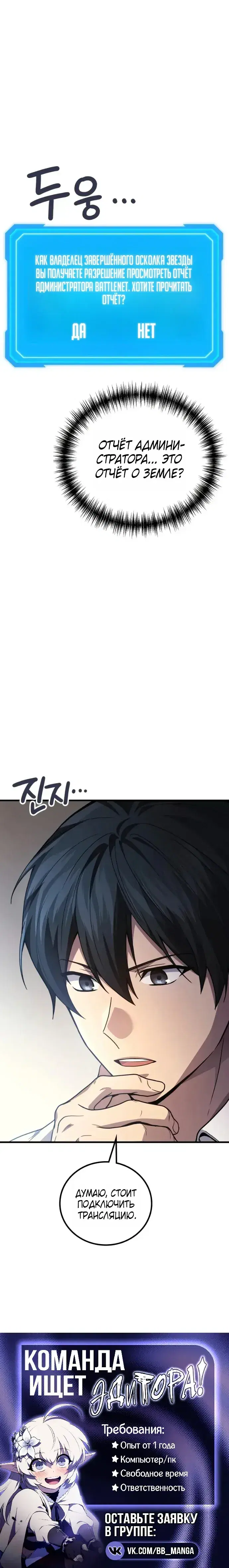 Page 10.001