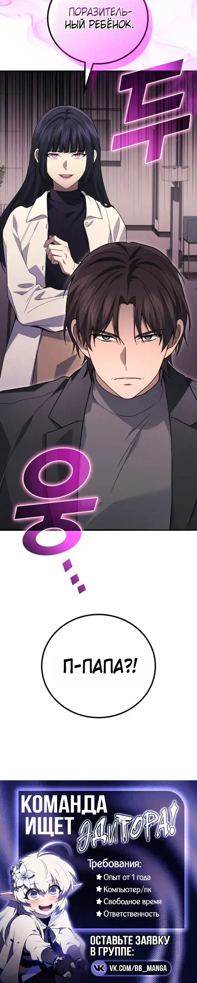 Page 10.001