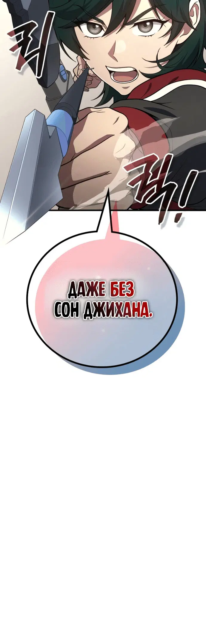 Page 10.001