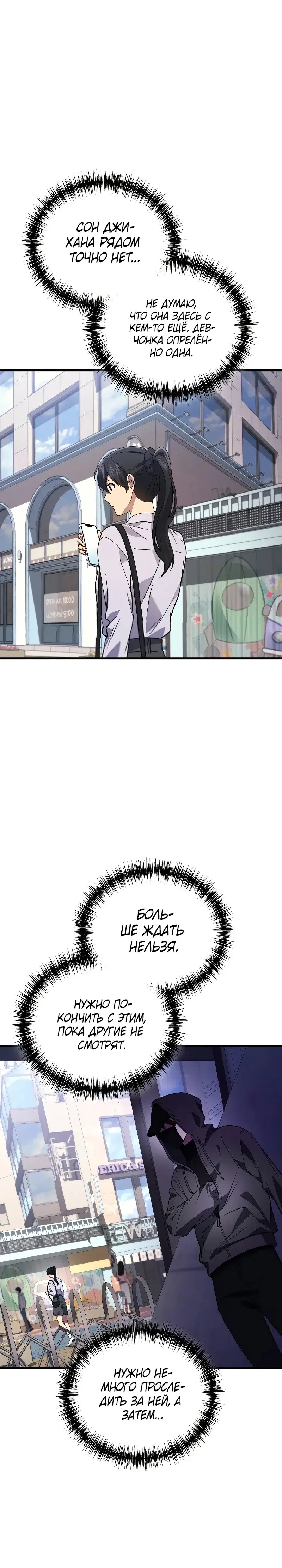 Page 11.001