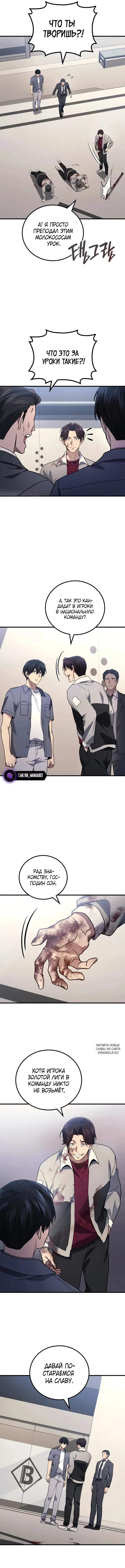 Page 11.000