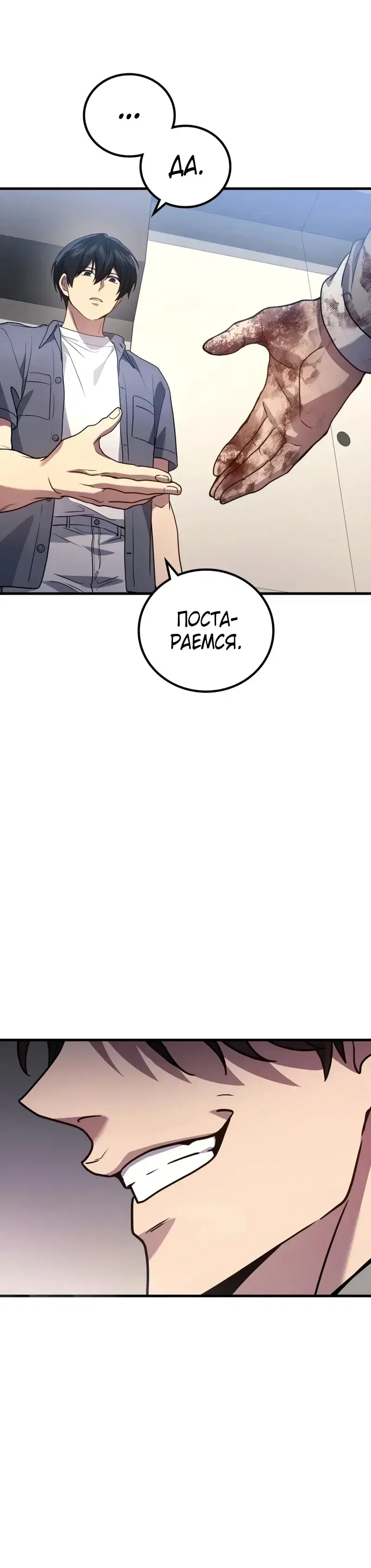 Page 11.001