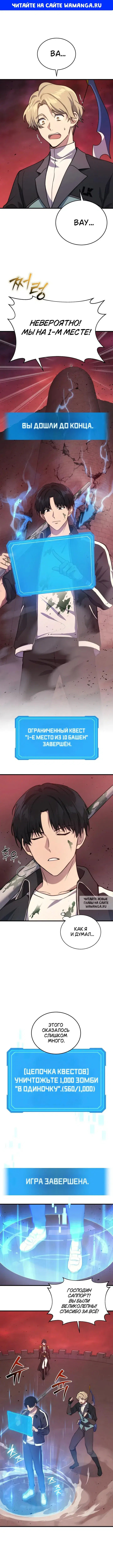 Page 1.000