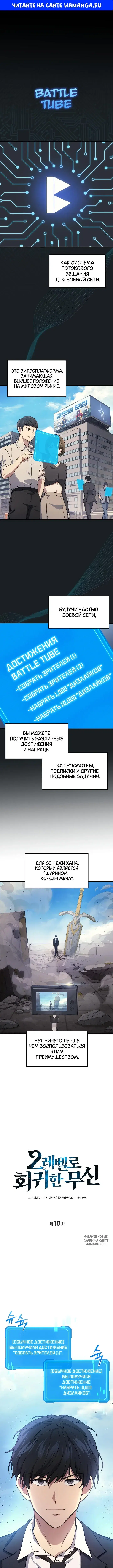 Page 1.000