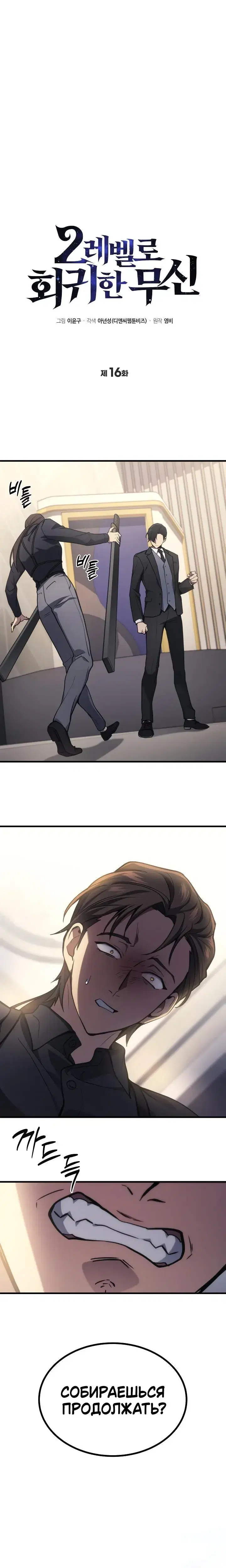 Page 1.001
