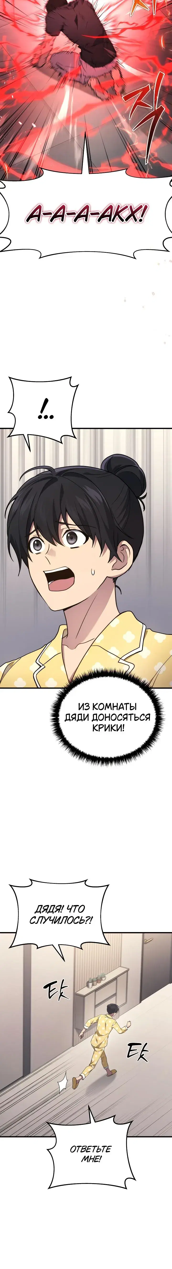 Page 1.001