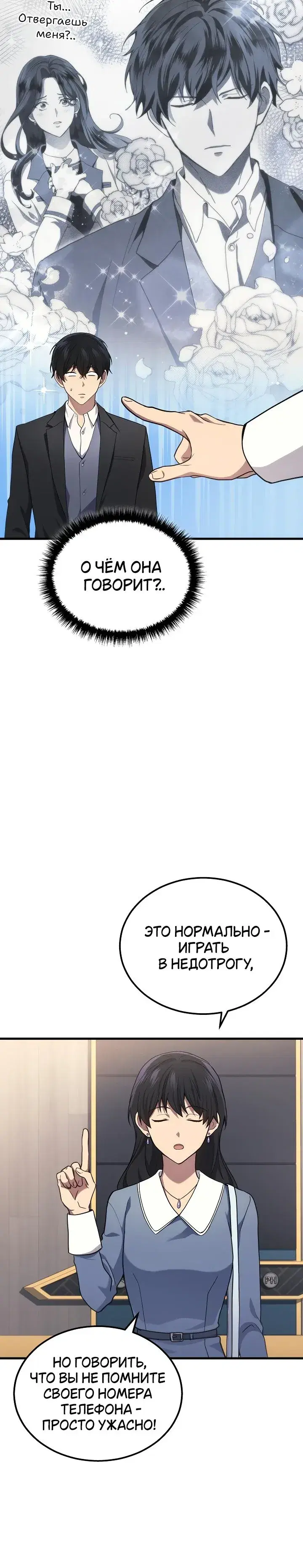 Page 1.001