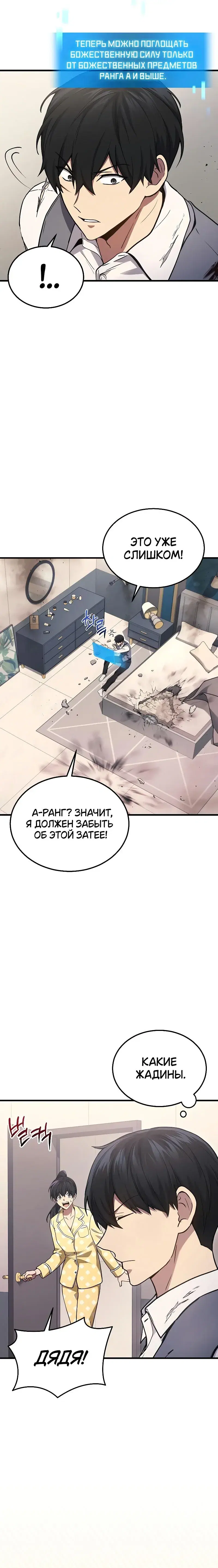 Page 1.001