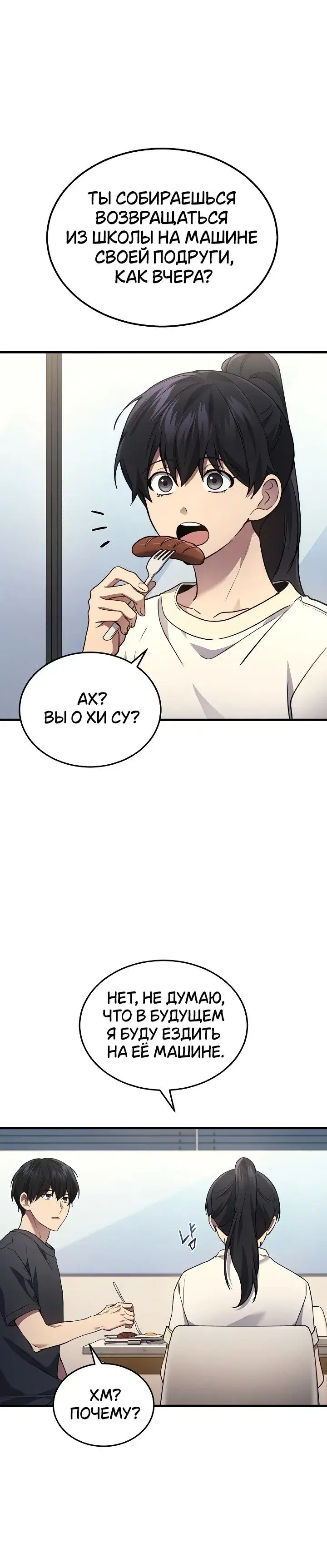 Page 1.001