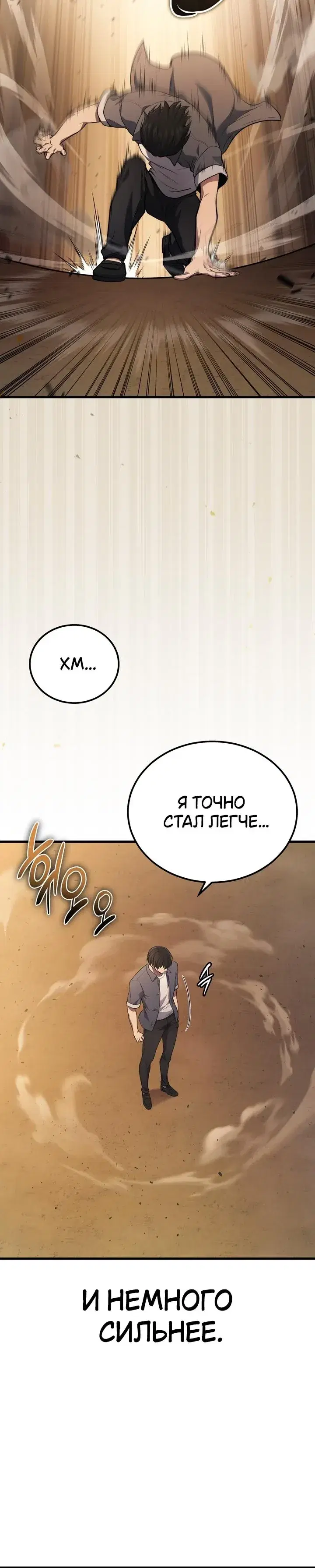 Page 1.001