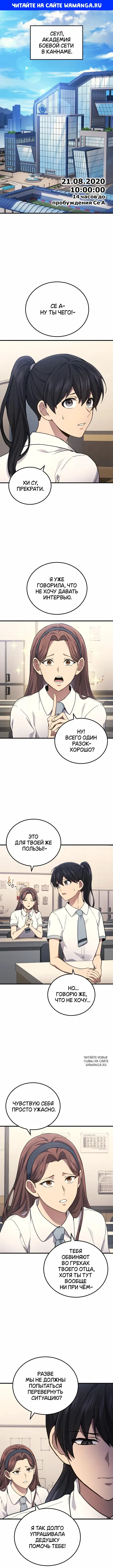 Page 1.000