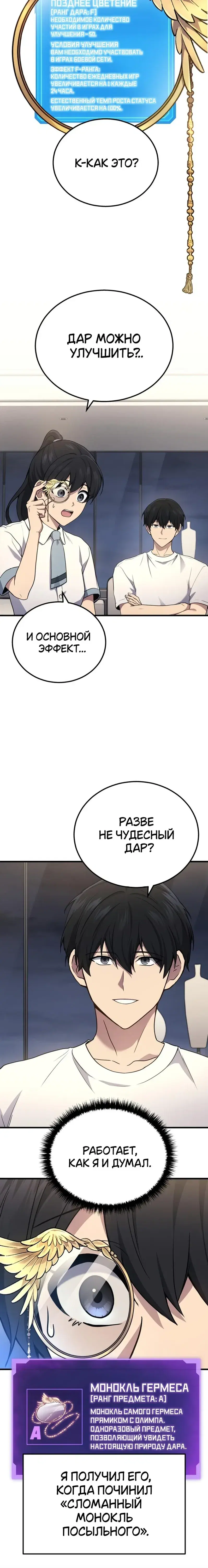 Page 1.001