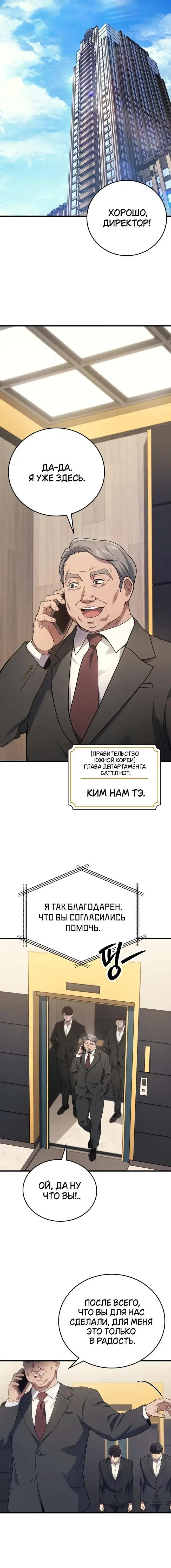 Page 1.001