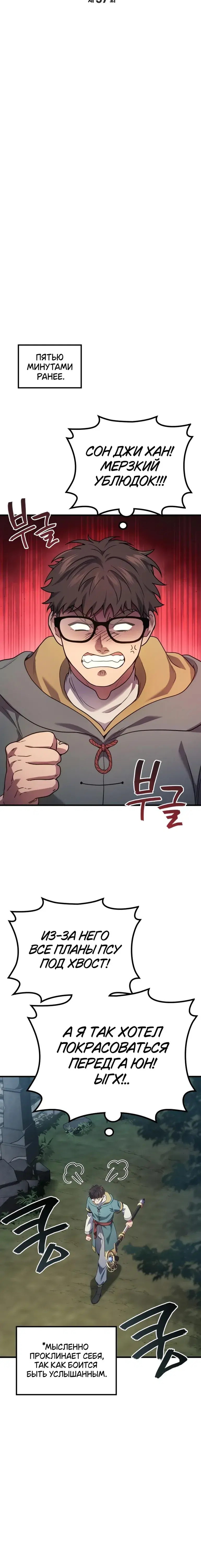 Page 1.001