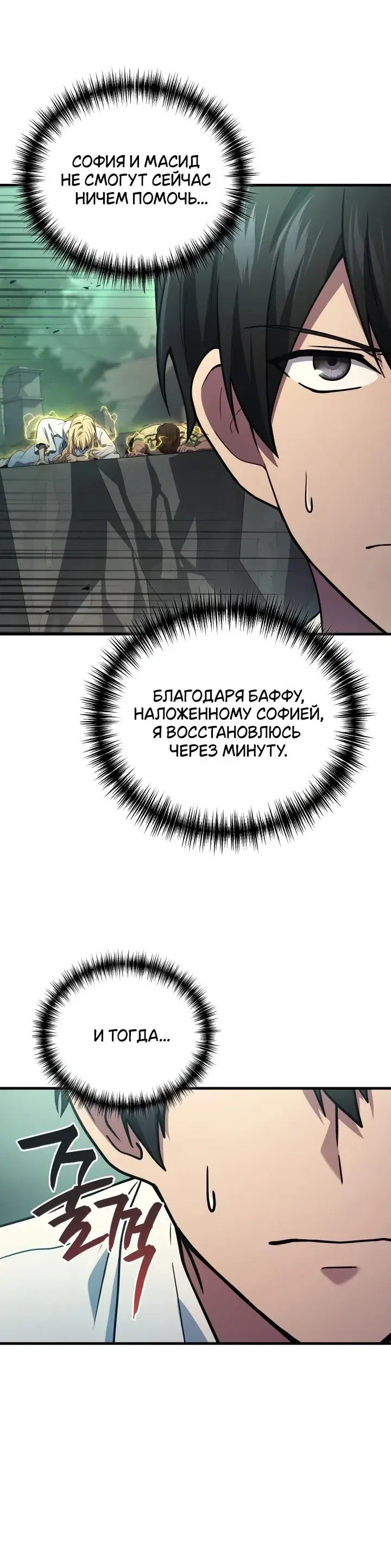 Page 1.001