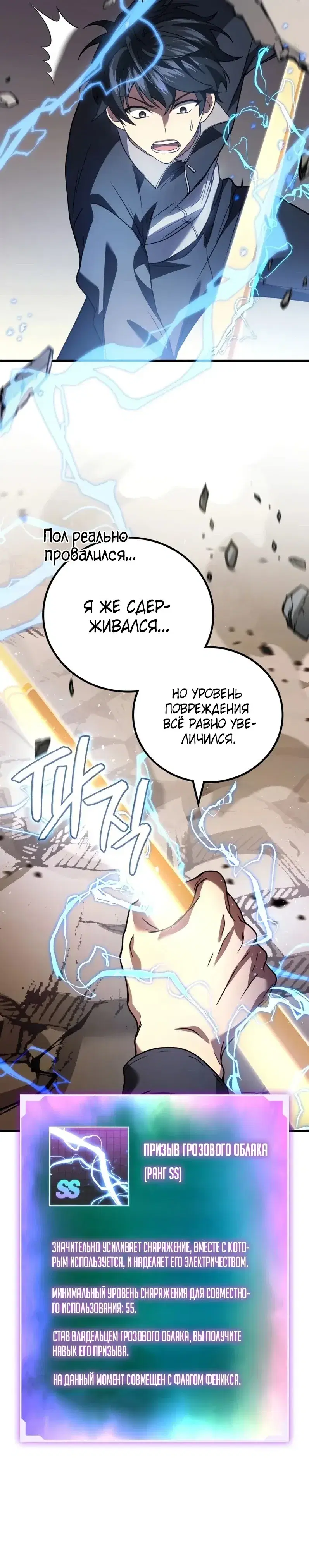 Page 1.001