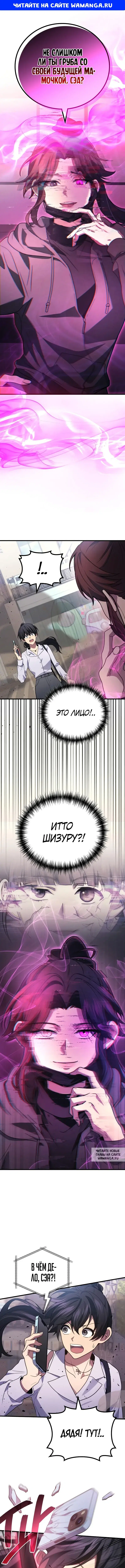 Page 1.000