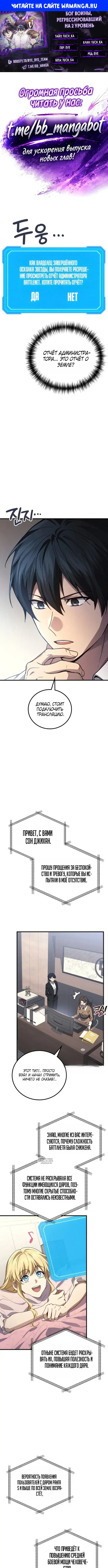 Page 1.000