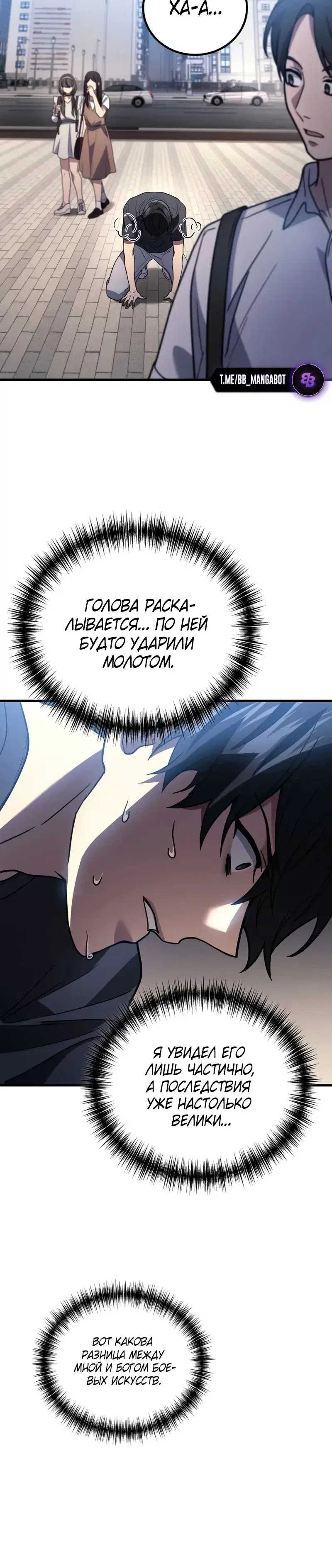Page 12.001