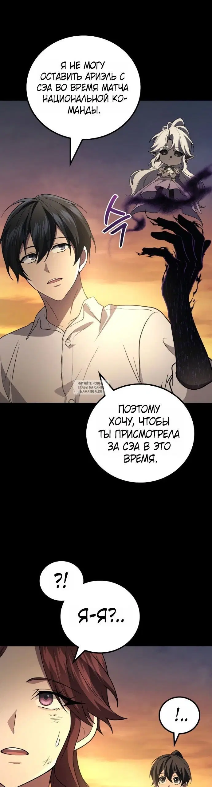 Page 26.000