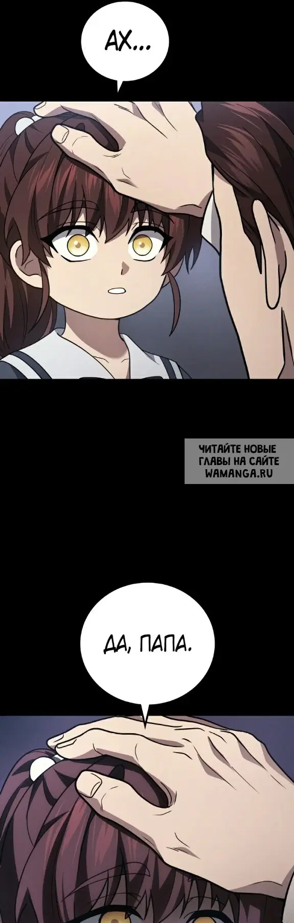 Page 20.000