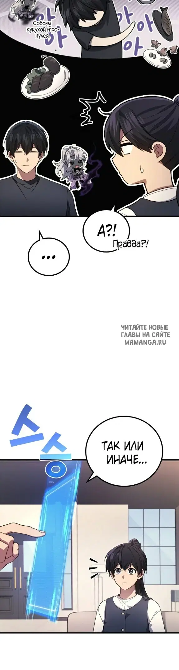 Page 20.000
